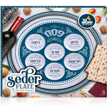 Seder Plate - Melamine Marble Design