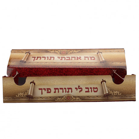 Sefer Torah Velvet Cover Alef Beit - Medium