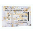 Sefiras Haomer Zahav Edition - Fridge Magnet