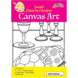 SHABBAT CANVAS ART KIT WITH PAINTS & BRUSH