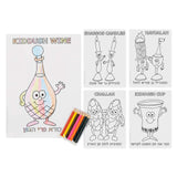 Shabbos Colouring Set