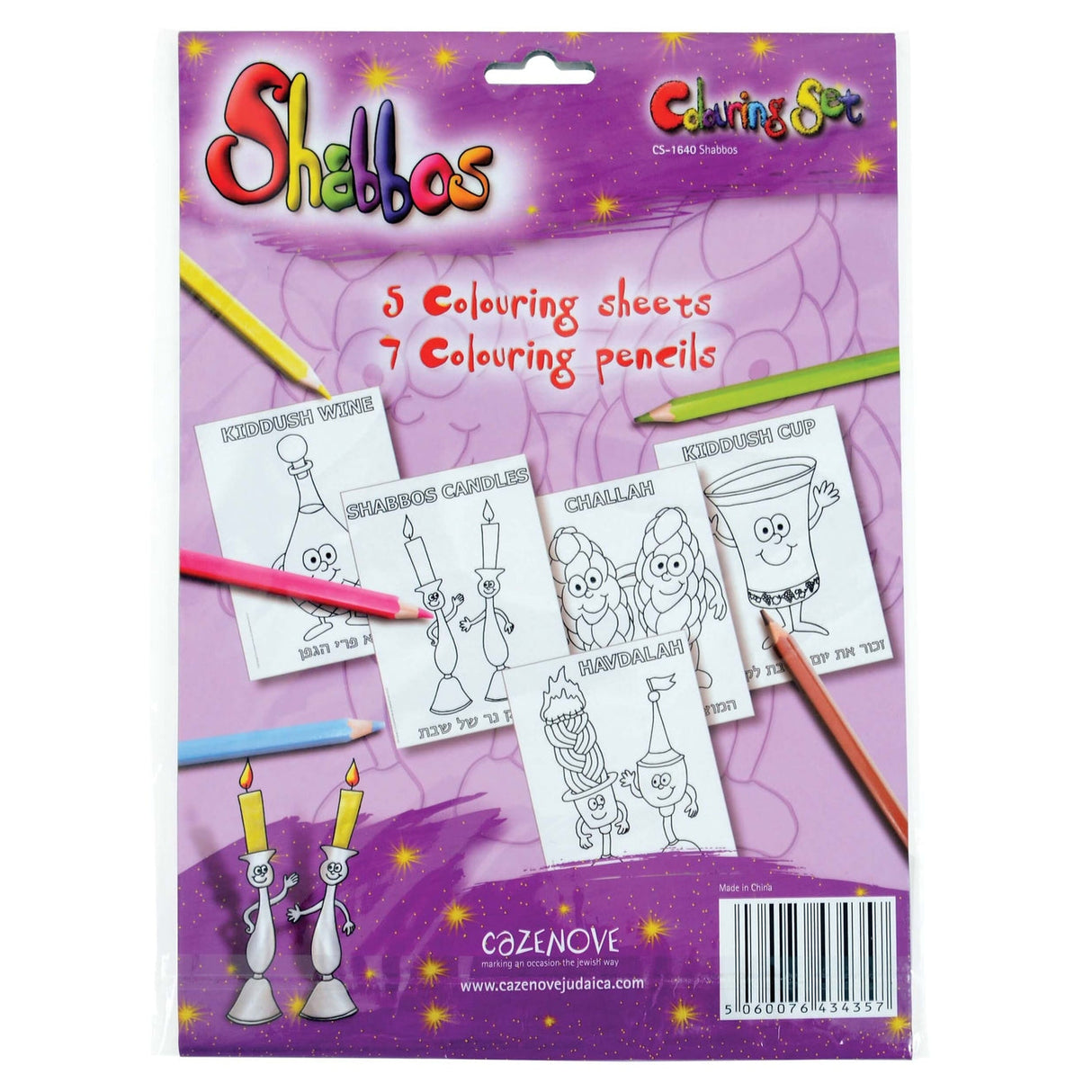 Shabbos Colouring Set