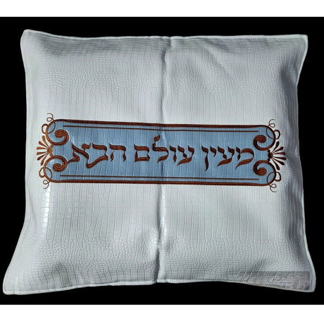 Shabbos plate cover