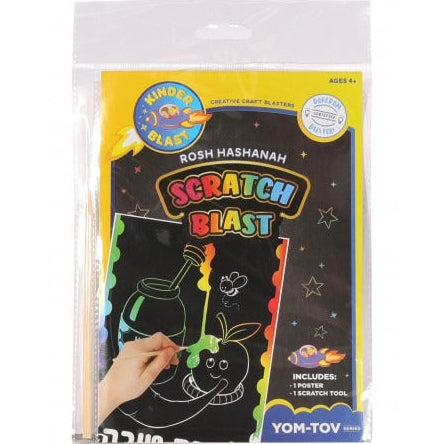 Shana Tova Scratch Card