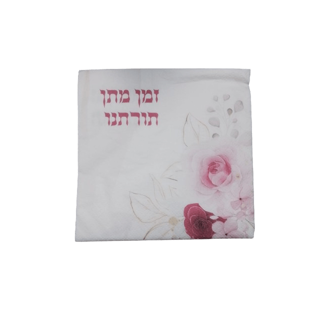 Shavuos Napkins