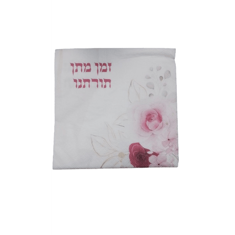 Shavuos Napkins