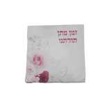 Shavuos Napkins