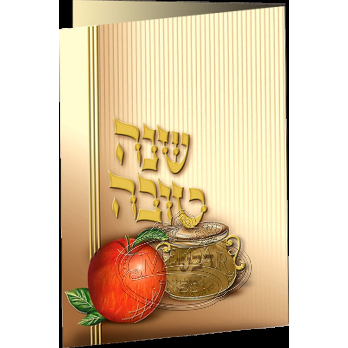 שנה טובה - סדר אכילת הסימנים ואמירת יהי רצון לראש השנה Fold 2 With Honey