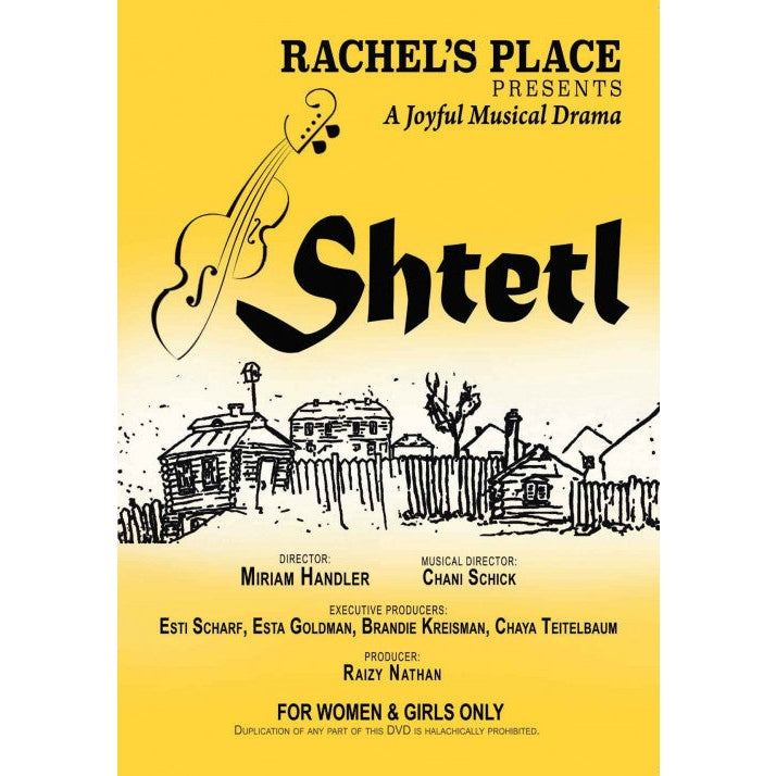 SHTETL DVD