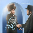 Shulem Aleichem Shmili - CD