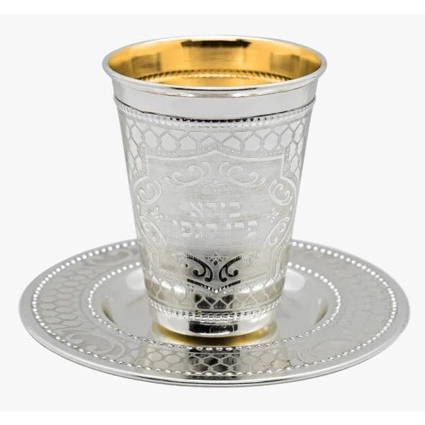 Silver Coated Kiddush Cup Set 5.5"