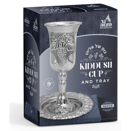 Silver Plated Kiddush Cup - Large - Kos Shel Eliyahu