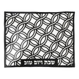 SPIRAL LASER CUT CHALLAH COVER - BLACK