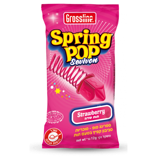 Spring pop Dreidel