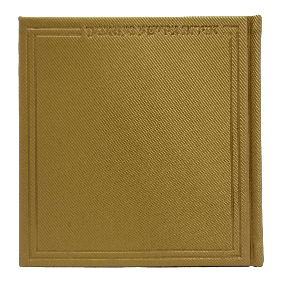 SQUARE LUCITE HOLDER 5 GOLD זמירות לשבת ויום טוב מרובע עם אידישע געזאנגען - כפתור ופרח