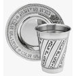 Stainless Steel Kiddush Cup Set