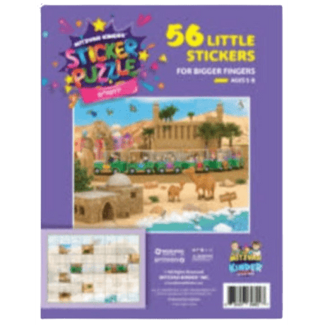 Sticker Puzzle NEW Yerushalayim