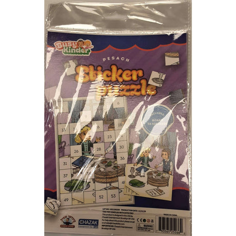 Sticker Puzzle-Pesach