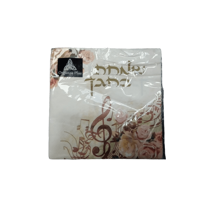 Succas Napkins / pack of 20