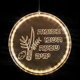 Sukkah Decoration: Clear Hanging Light - Basikos Taishvi