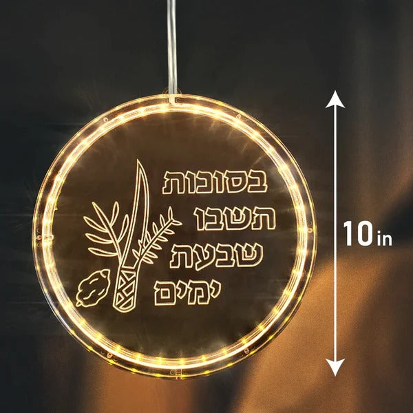 Sukkah Decoration: Clear Hanging Light - Basikos Taishvi