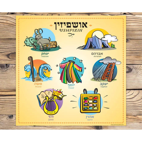 Sukkah Poster