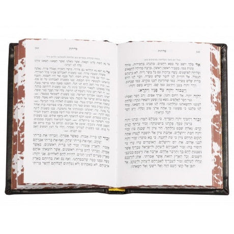 סידור לשחרית - לימות החול / Antique Leather Siddur L'Shachris - Limos H'chol