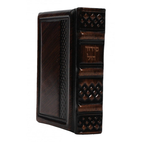 סידור מאירות לחול - ספרד / Siddur chul pocket size Antique Leather cover Bronze