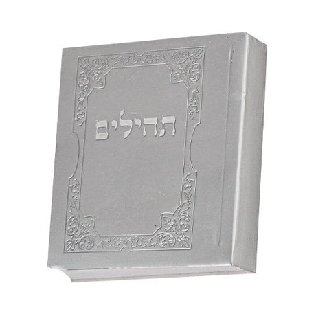 Tehillim Book 6 Cm In A Basket- Silver