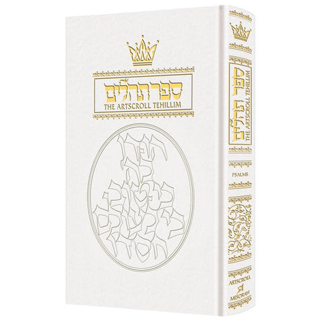 Tehillim 1v White Leather