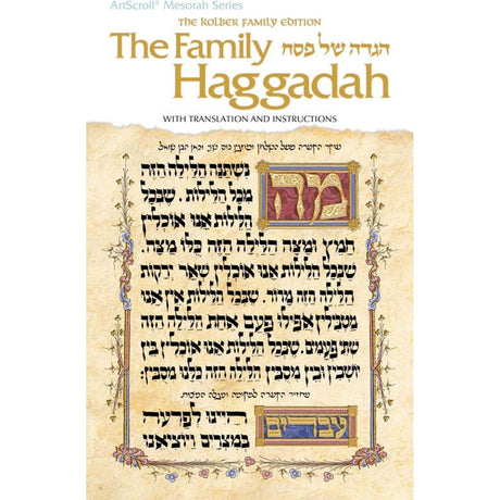 The Family Haggadah