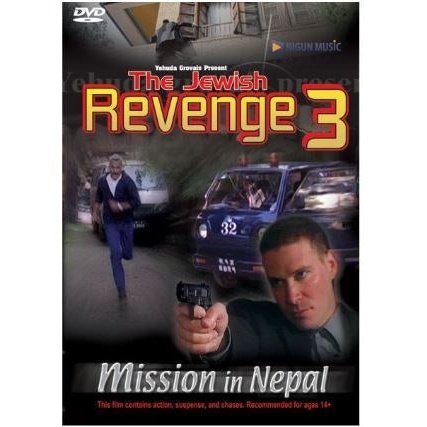 The Jewish Revenge Volume 3 Mission in Nepal USB