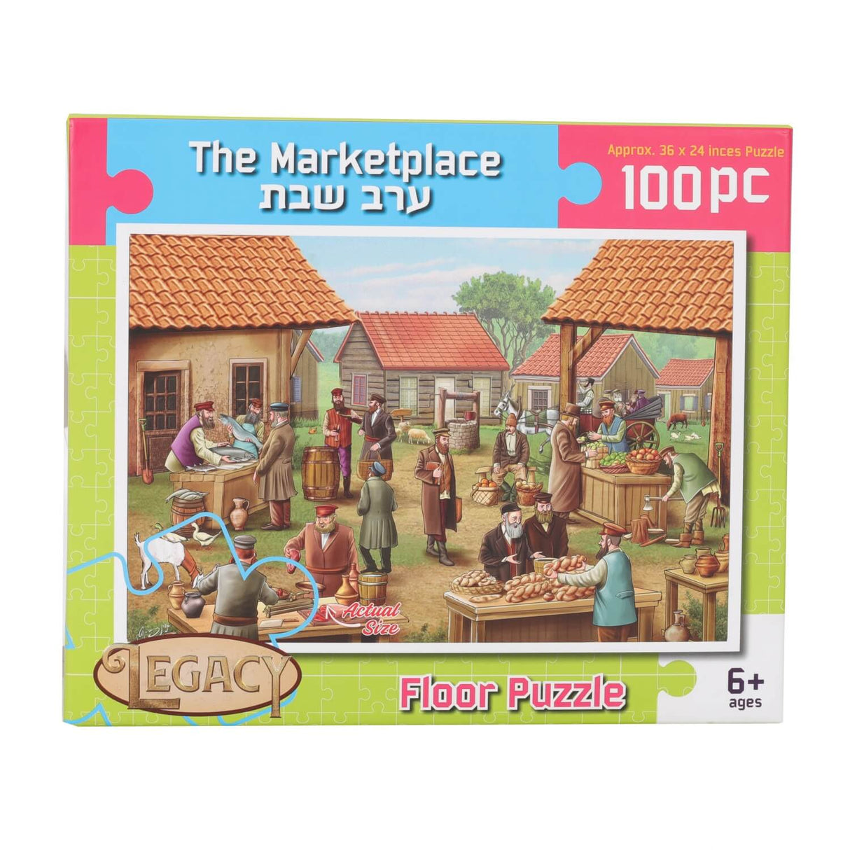 The Marketplace 100 piece puzzle