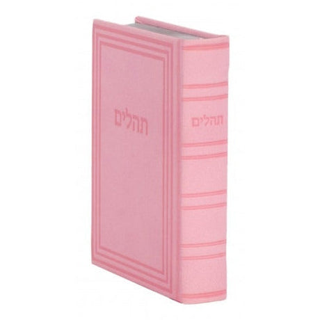 תהלים באותיות גדולות ובהירות - קטן - עטרת - PU LIGHT PINK