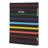תהלים - כפתור ופרח LITTLE MARCEL