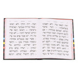 תהלים - כפתור ופרח LITTLE MARCEL