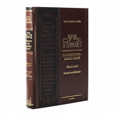 Pirkei Machshavah 1-Thoughts For a Jewish Heart - What is a Jew - Emunah & Bitachon