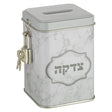 Tin Tzedakah Box 10 cm- Marble