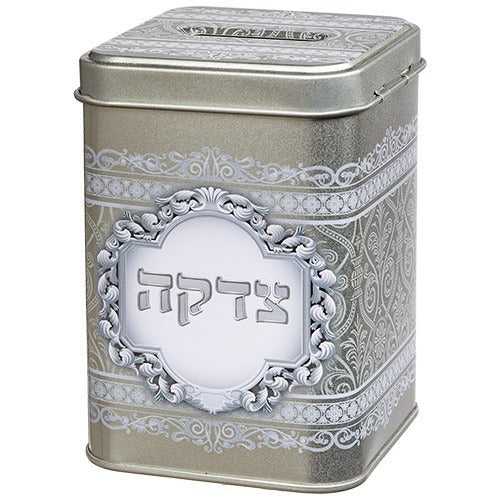 Tin Tzedakah Box 10 cm - Ornaments