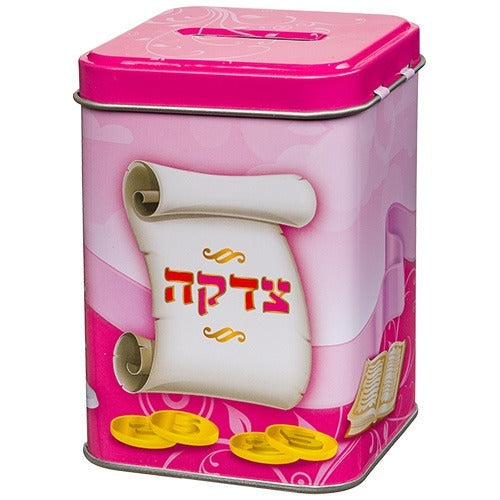 Tin Tzedakah Box 10 cm- Pink Color