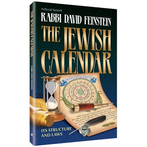 Jewish Calendar P/b