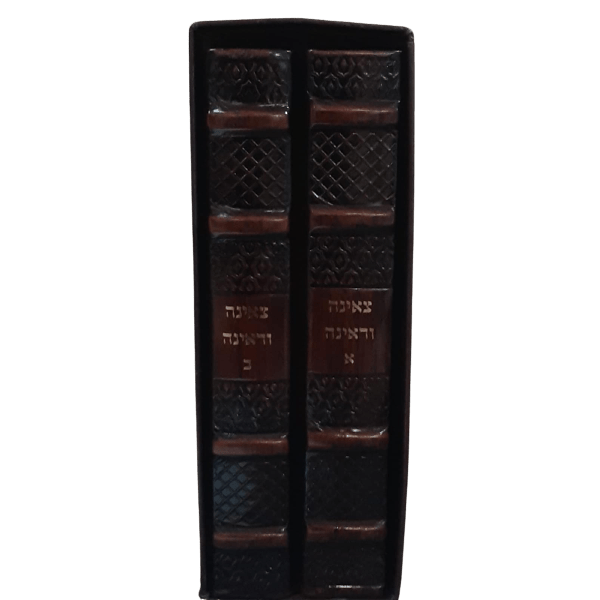 צאינה וראינה - Set Tzena Urena Antique Leather Brown 2 parts