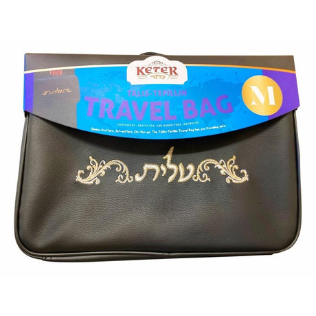 Talis And Tefillin Leather Travel Bag With Strap Medium