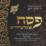 עתיקא קדישא 6 - פסח אינדערהיים CD