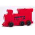 Tzedakah, Chuggles Train, Red