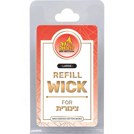 Tzinoras Refill Wicks Large 50pk