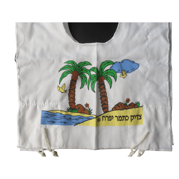 Tzitzis With Pictures / צדיק כתמר יפרח