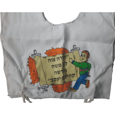 Tzitzis With Pictures / תורה צוה