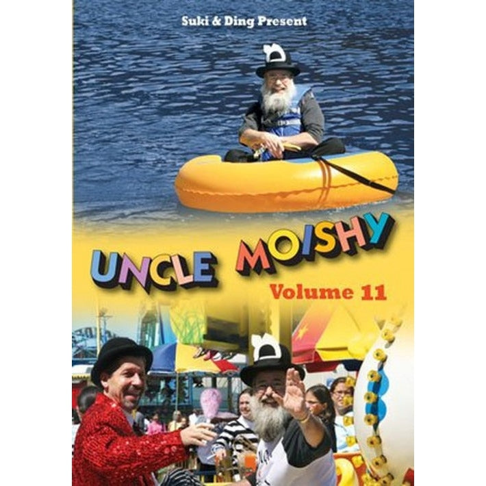 Uncle Moishy Volume 11