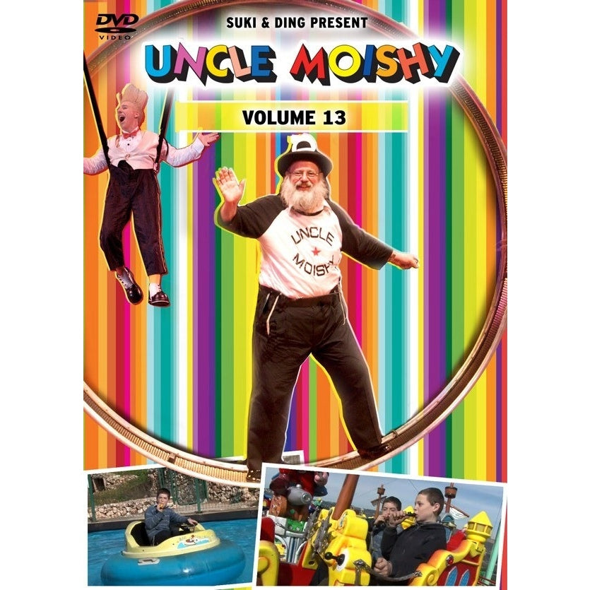 Uncle Moishy Volume 13 DVD